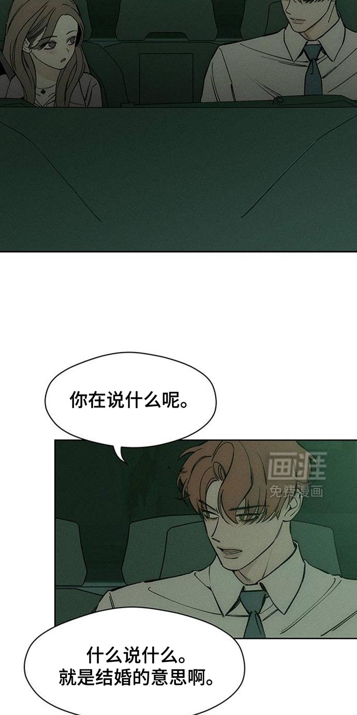 第116话17