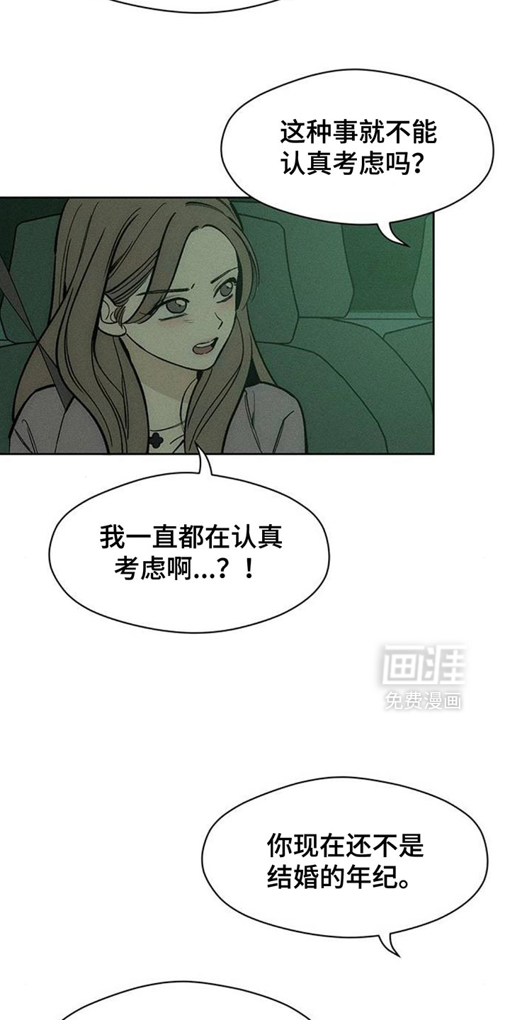 第116话18