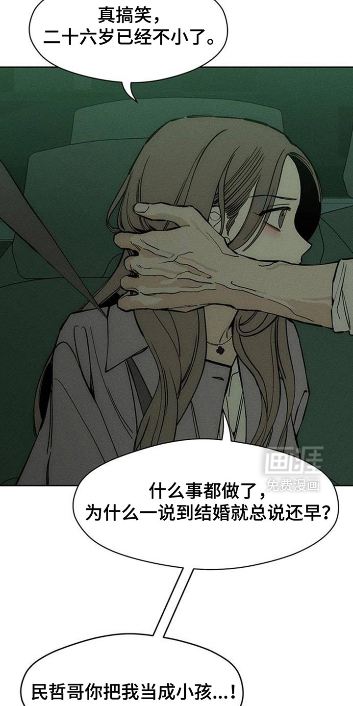 第116话19