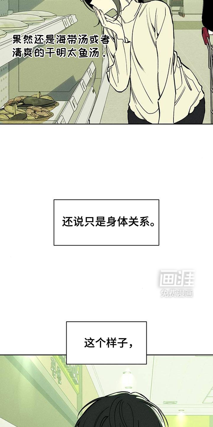 第116话2