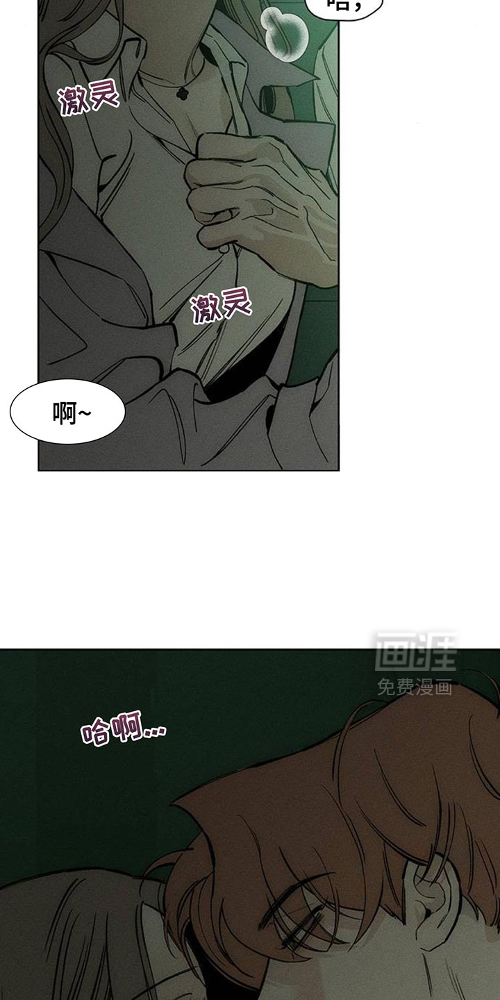 第116话21