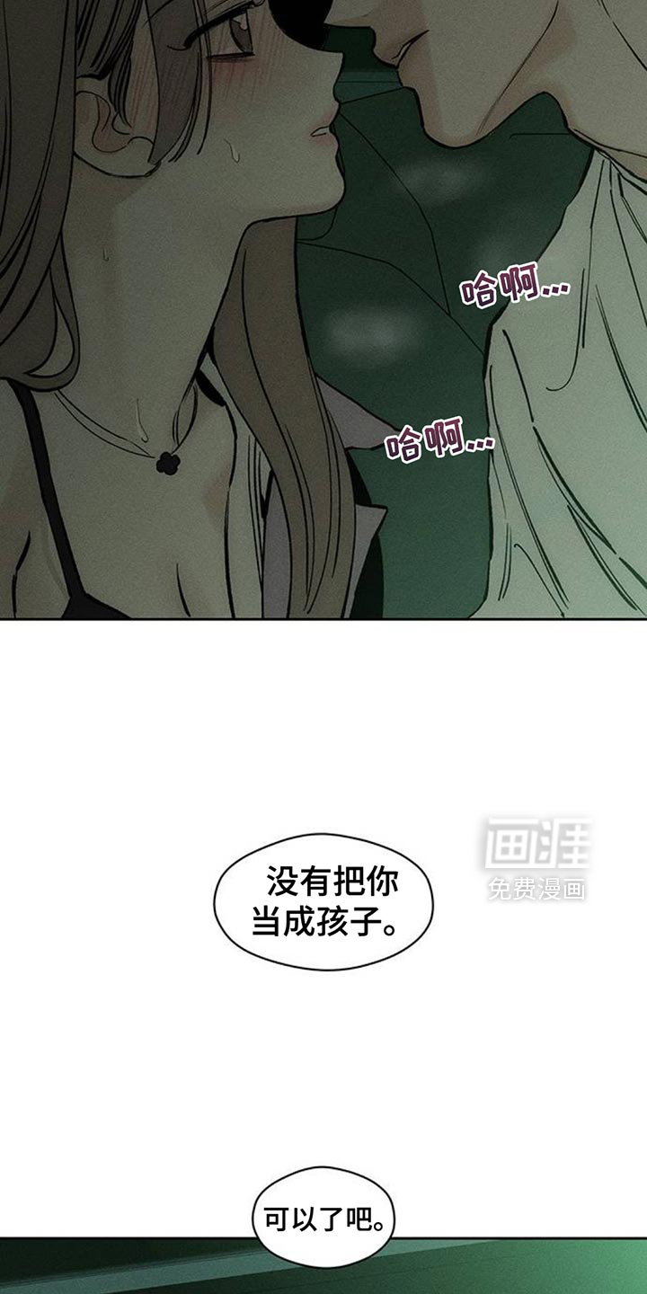 第116话22