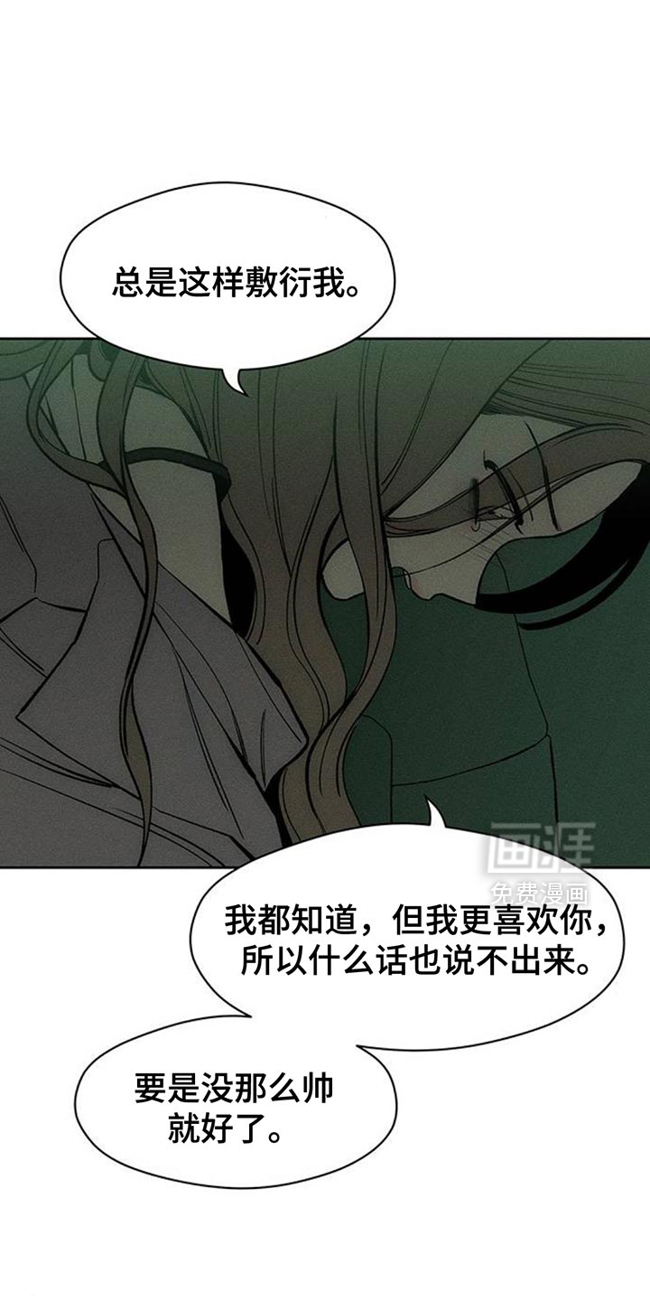 第116话24
