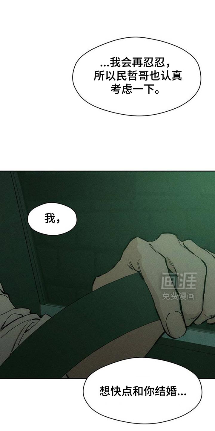 第116话25