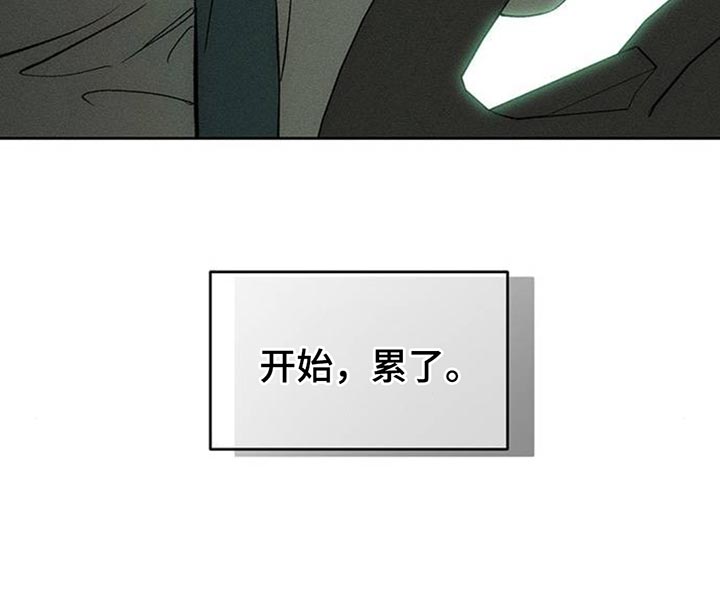 第116话27