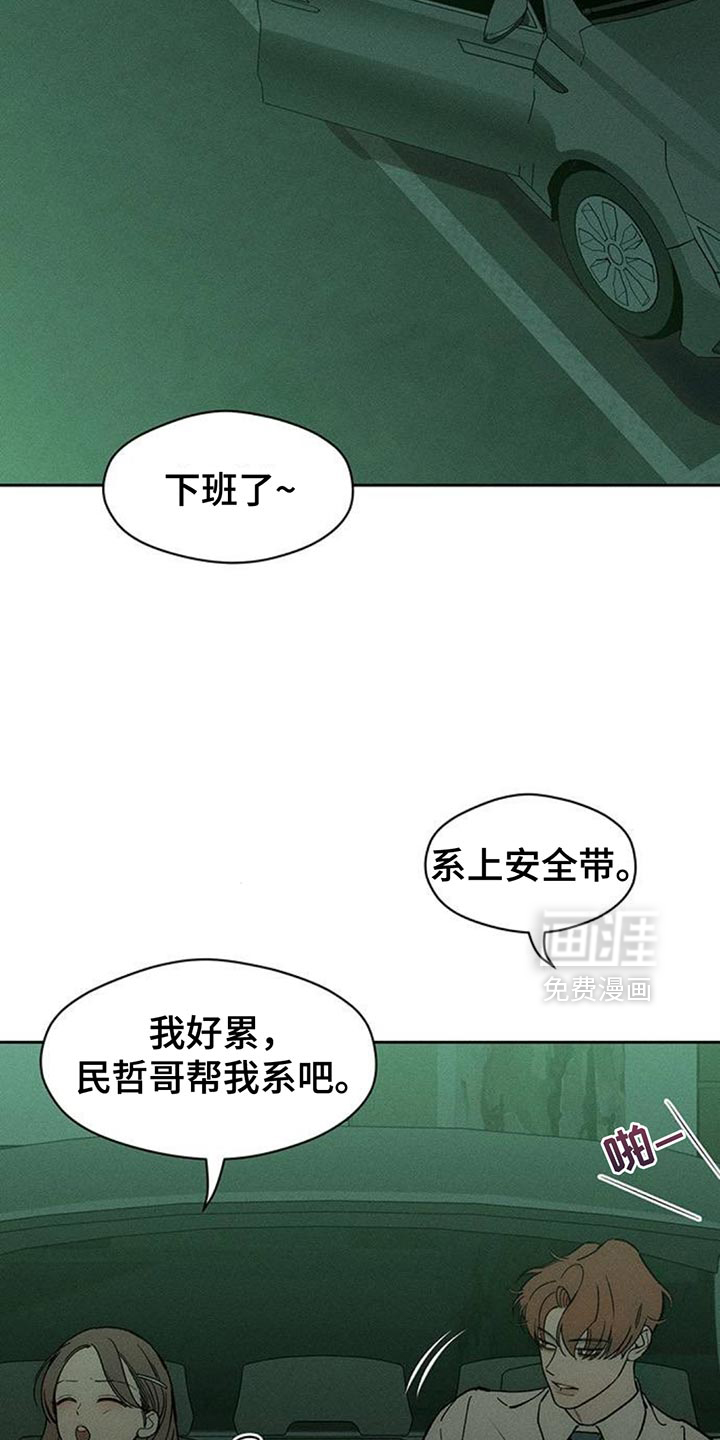 第116话4