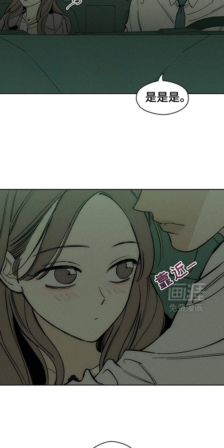 第116话5