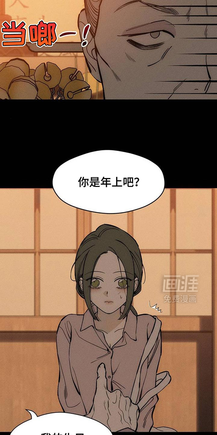 第115话1