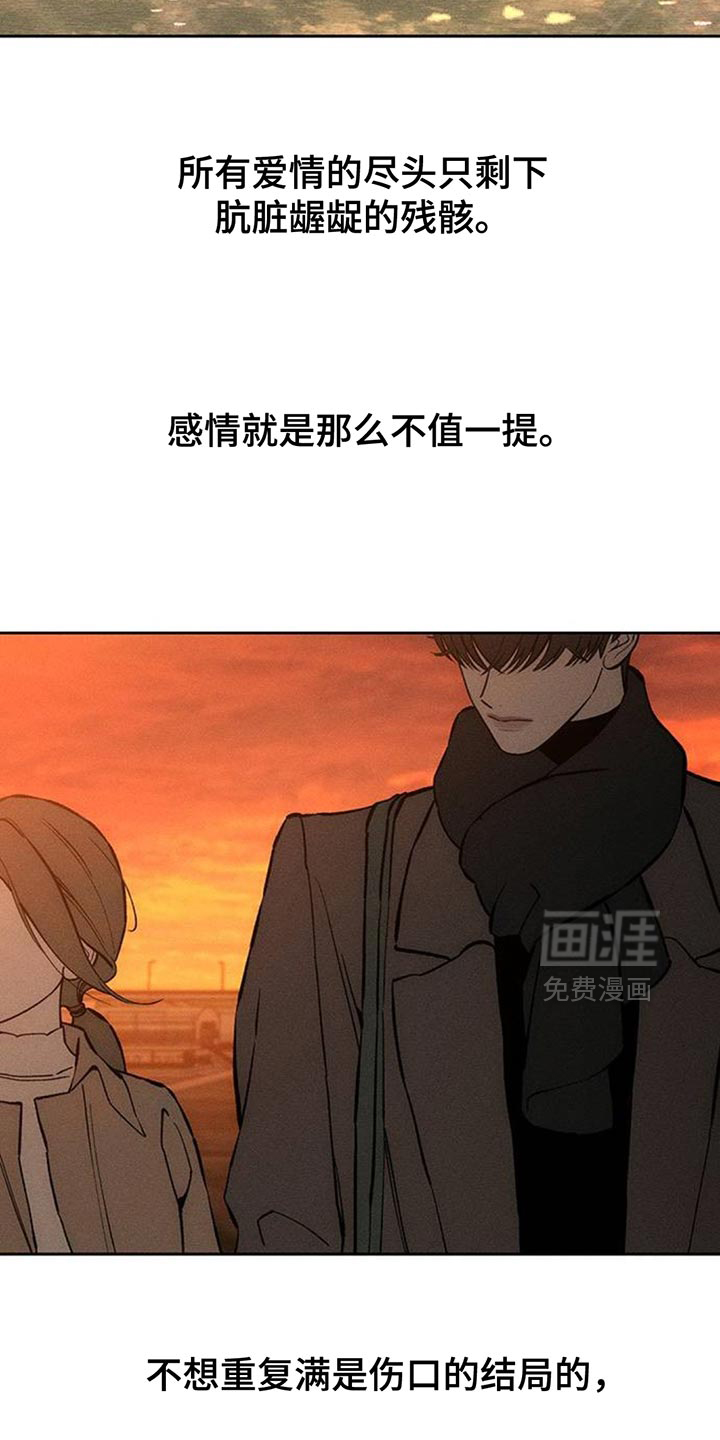 第115话16