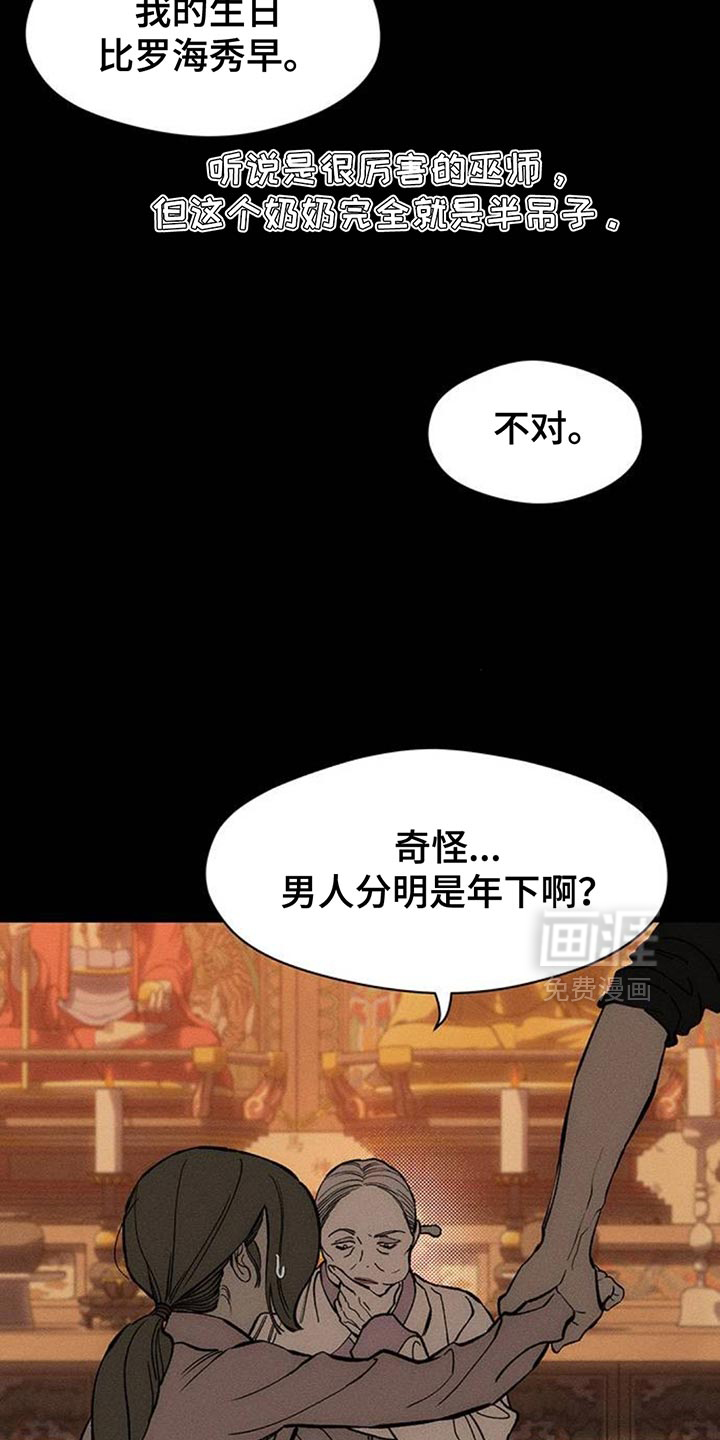 第115话2