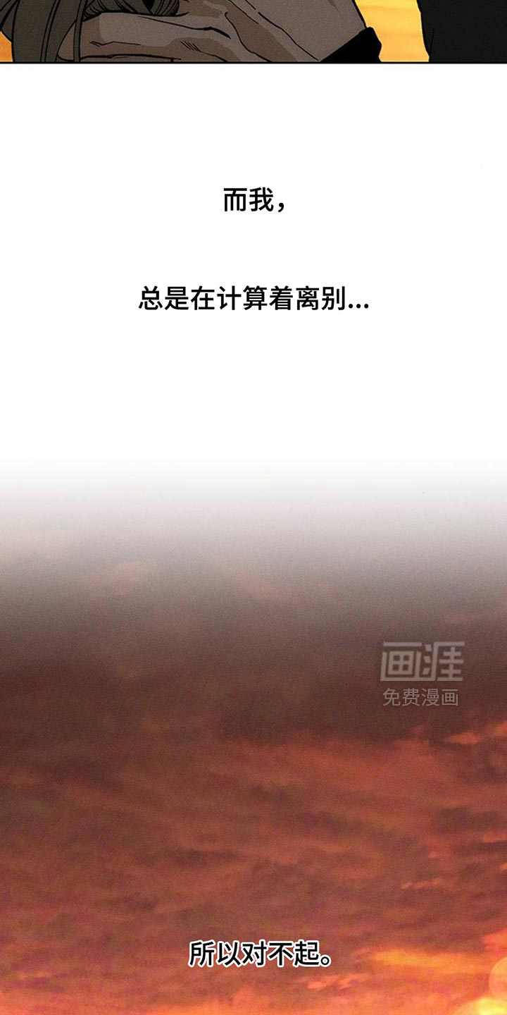 第115话23