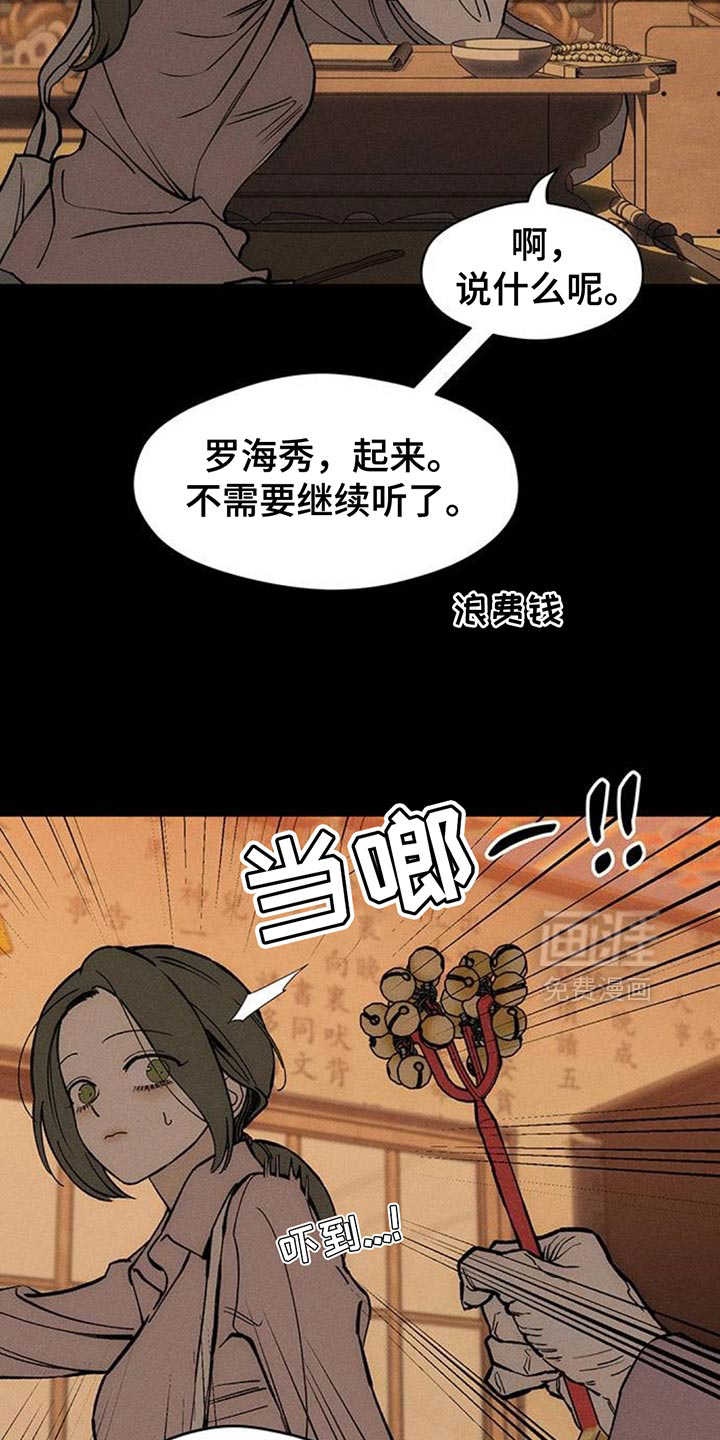 第115话3