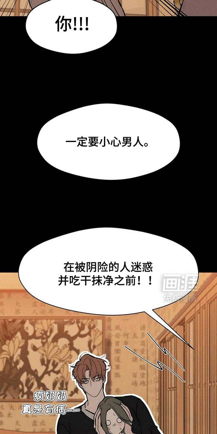 第115话4
