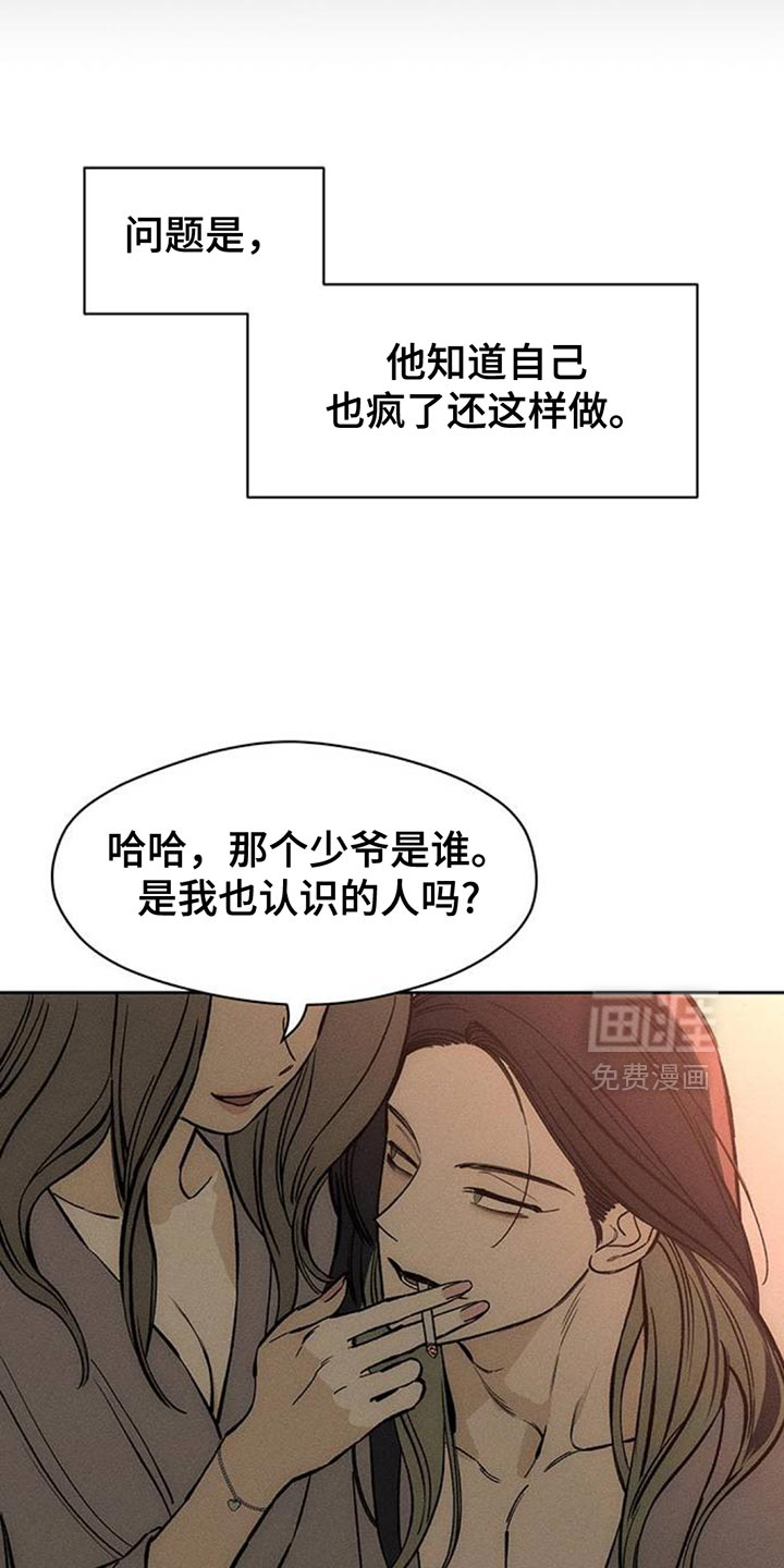 第114话10