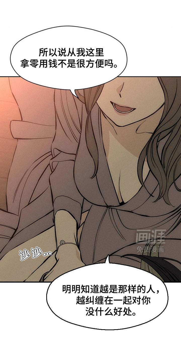 第114话13