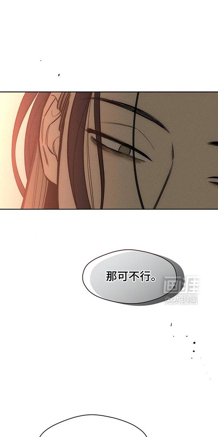 第114话14