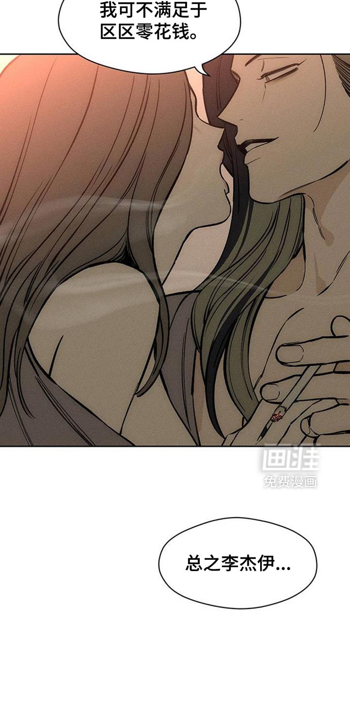第114话15