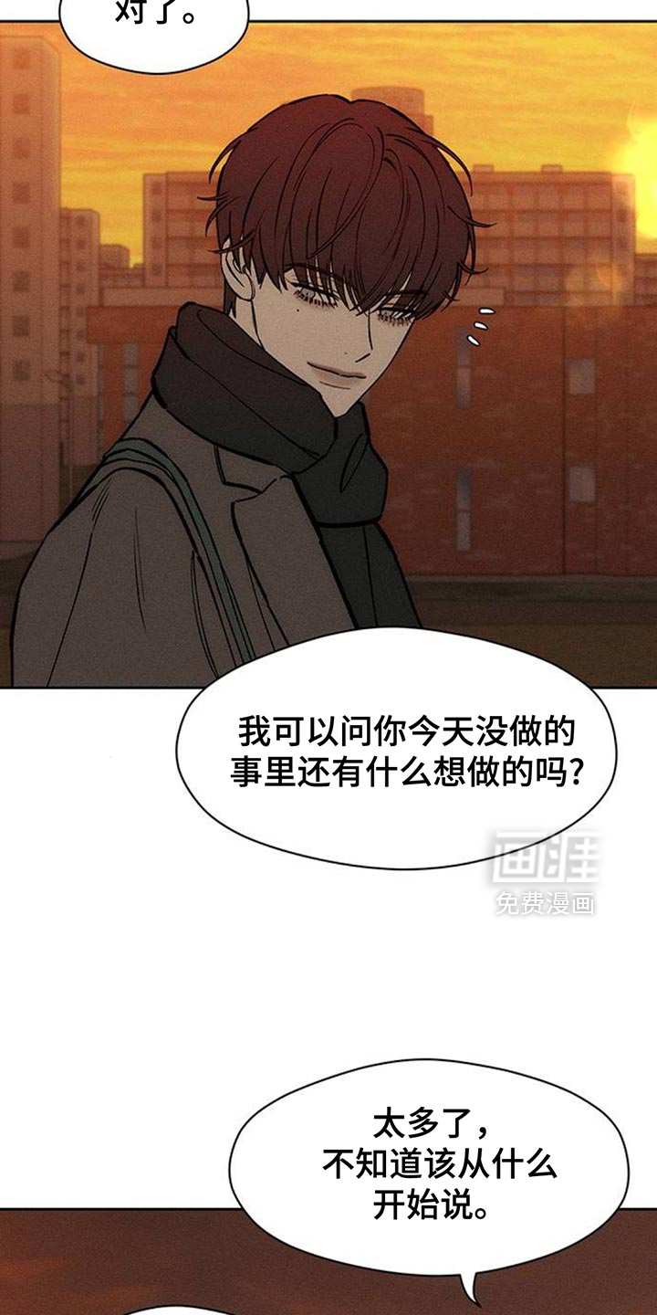 第114话19