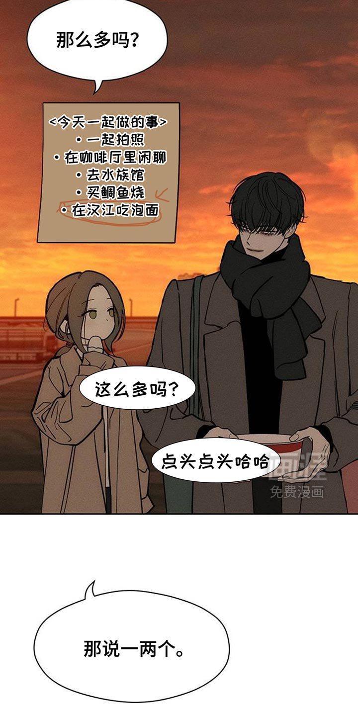 第114话20