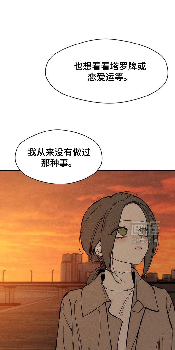 第114话22