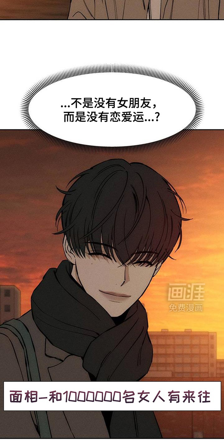 第114话23
