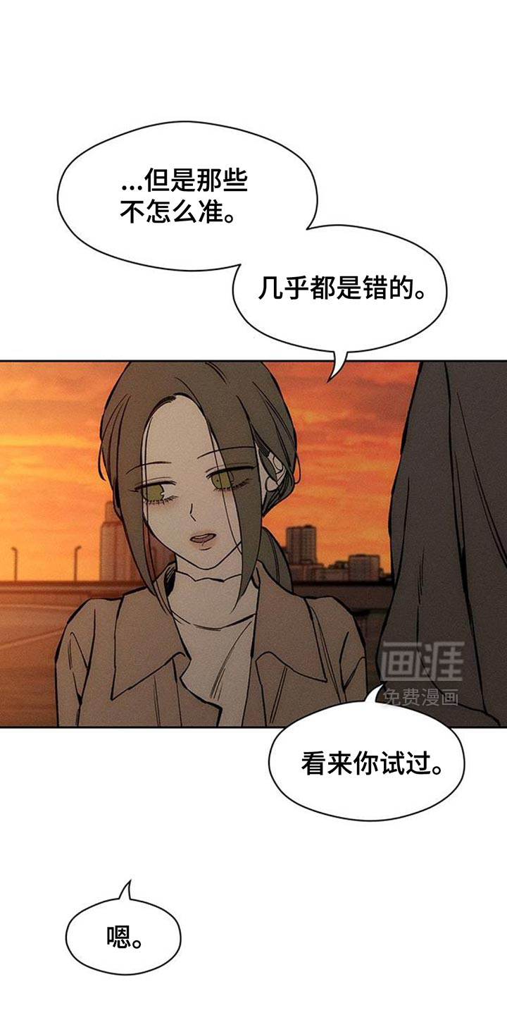 第114话24