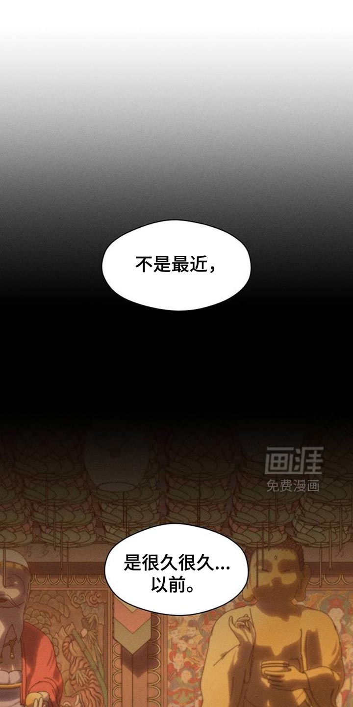 第114话25