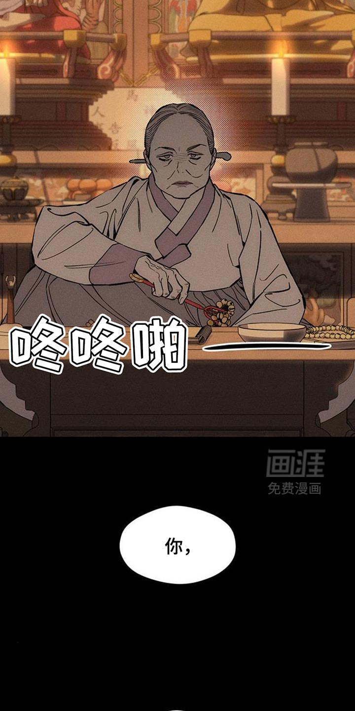 第114话26
