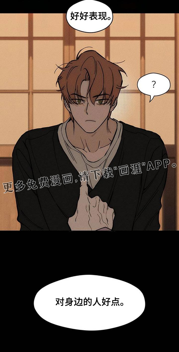 第114话27
