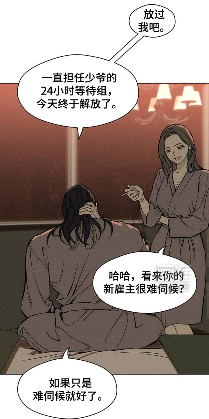 第114话5
