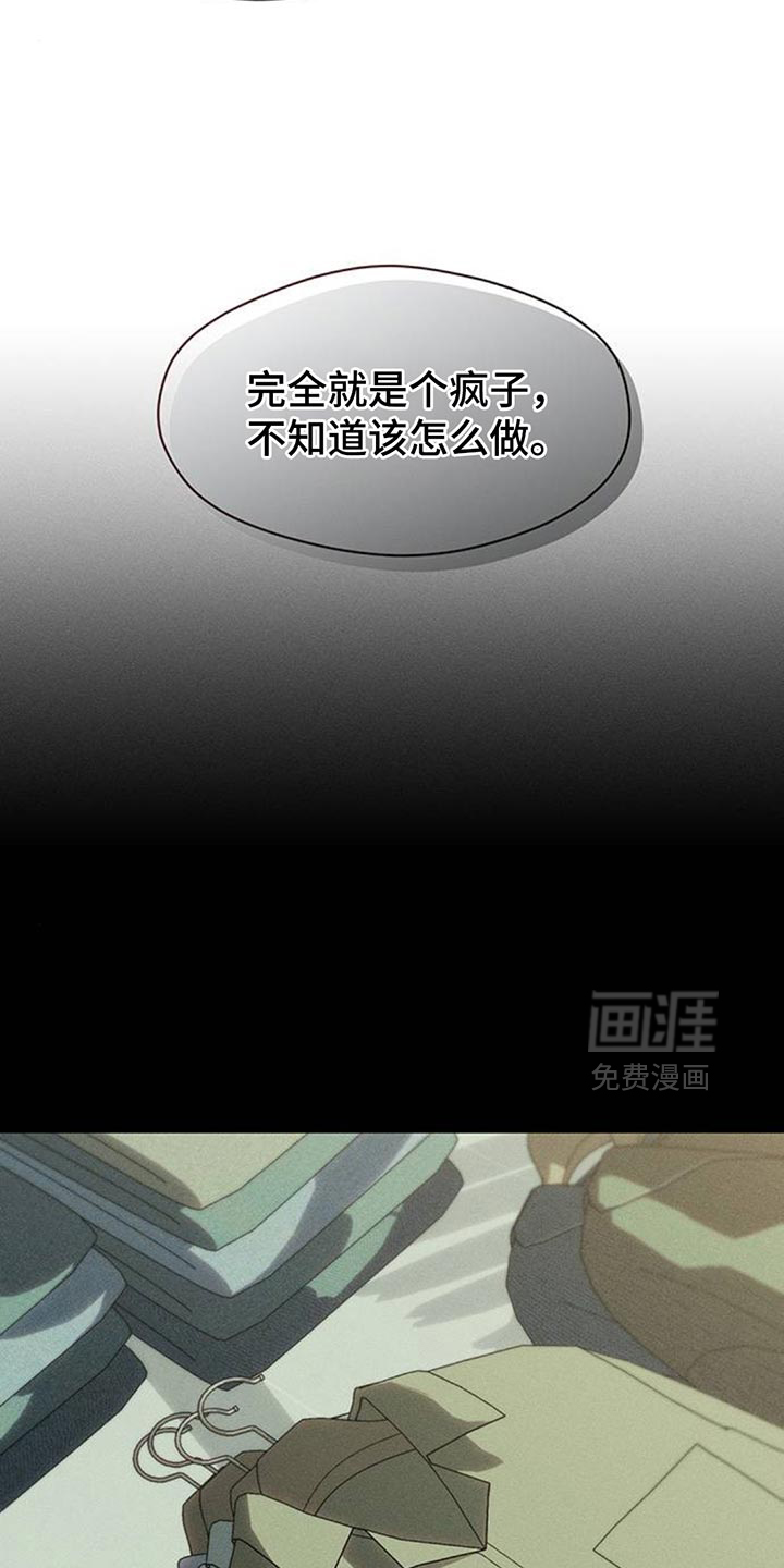 第114话6