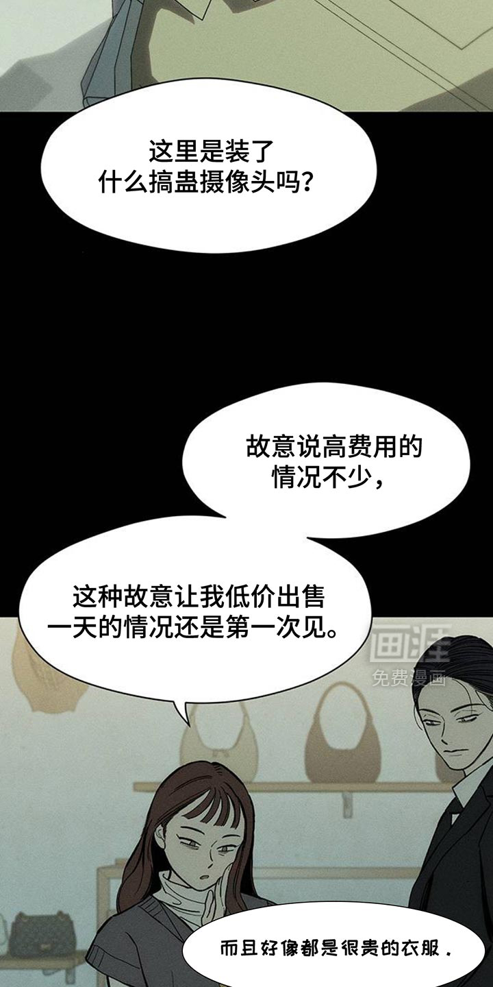第114话7