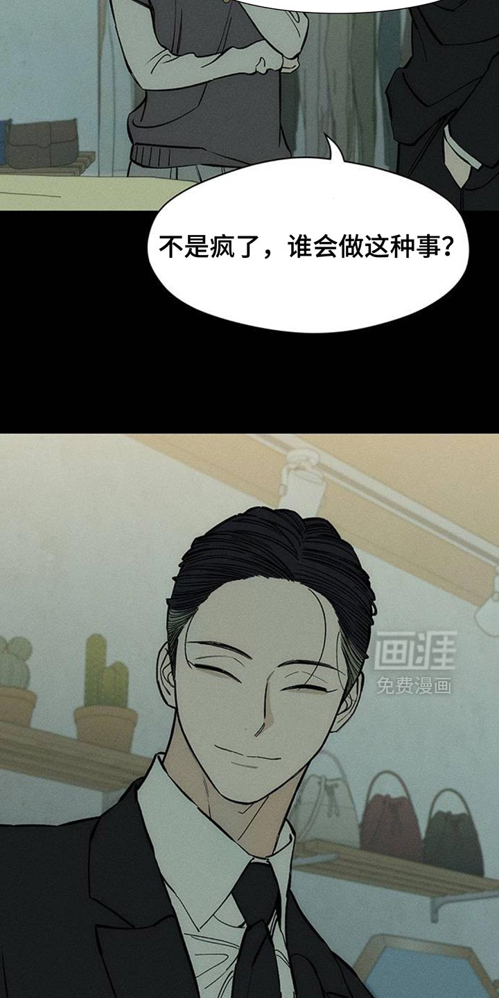 第114话8