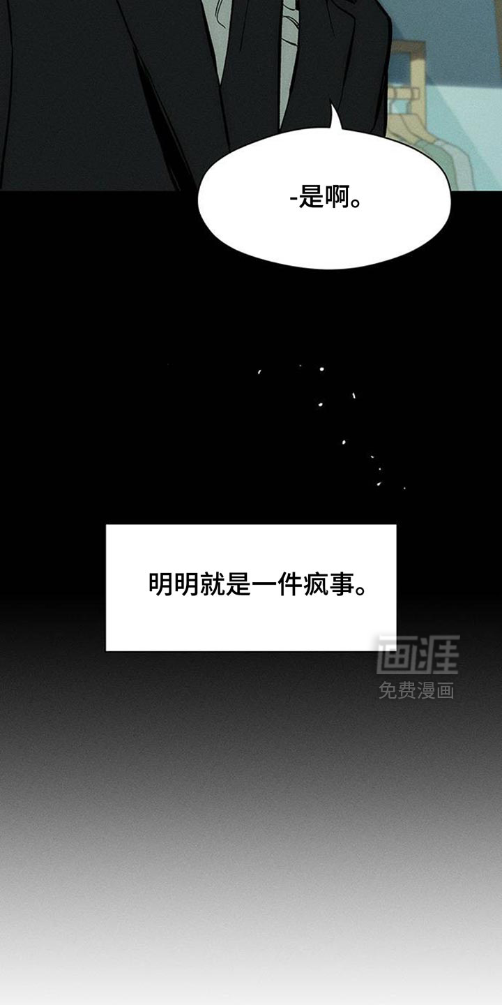 第114话9