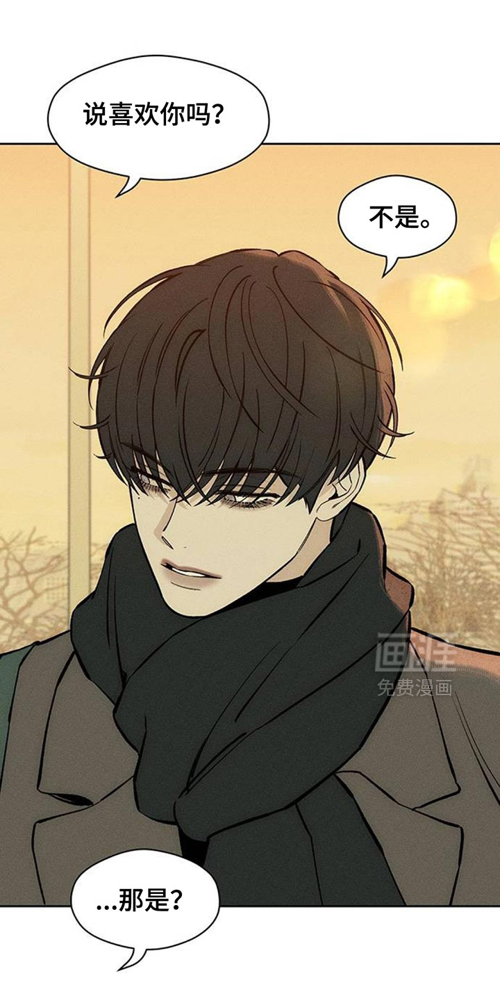 第113话10