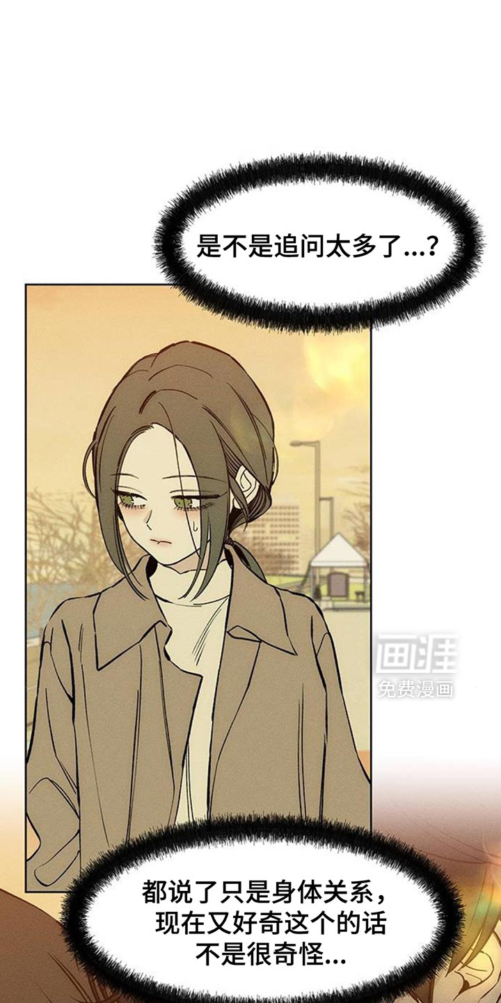 第113话11