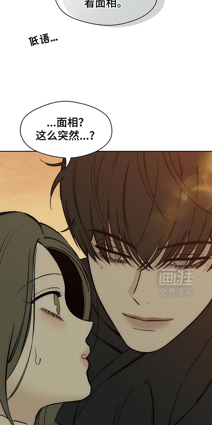 第113话13