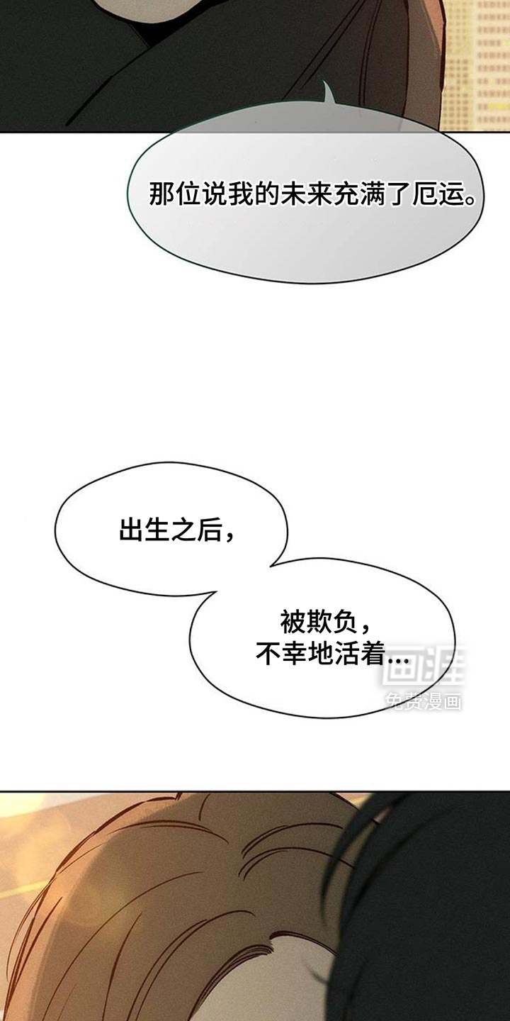 第113话15