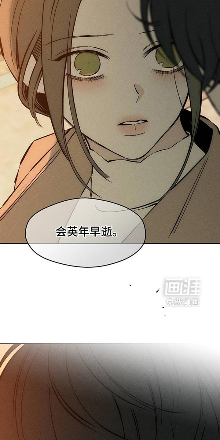 第113话16