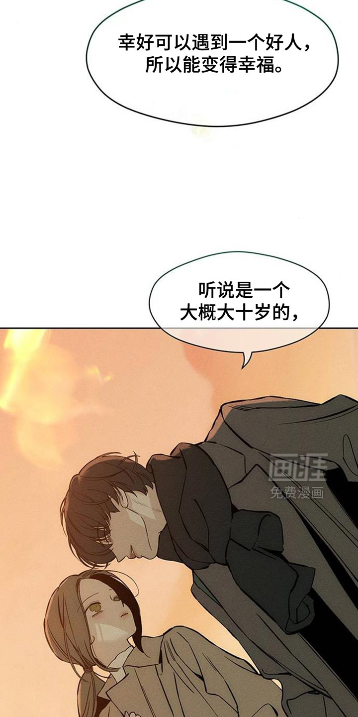 第113话18
