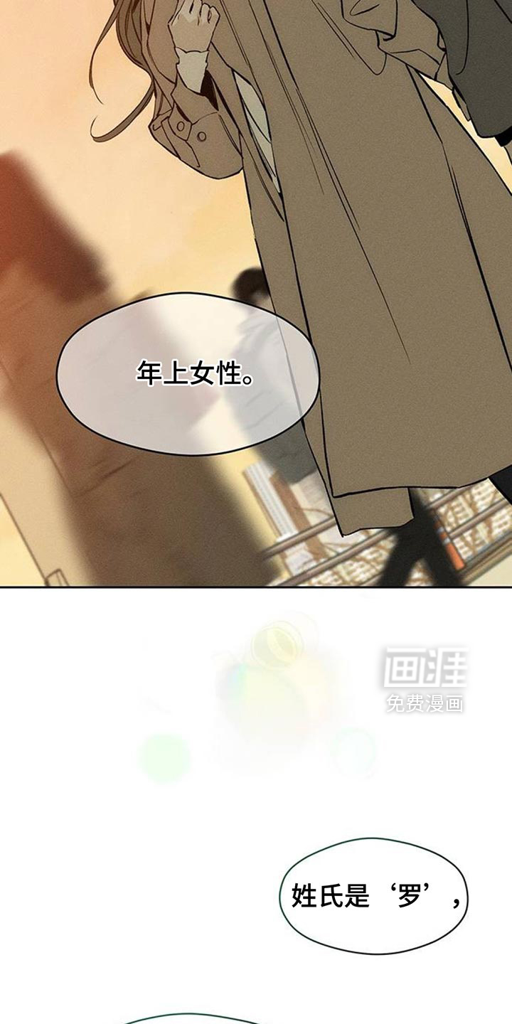 第113话19