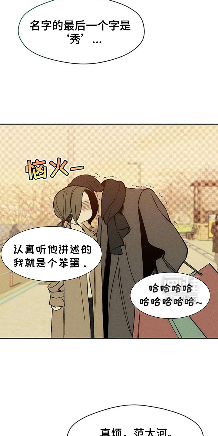第113话20