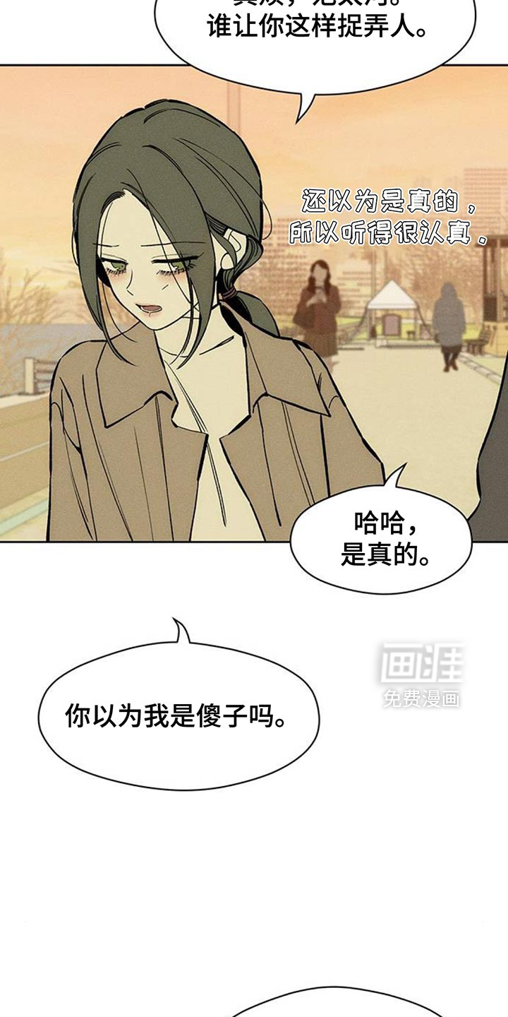 第113话21
