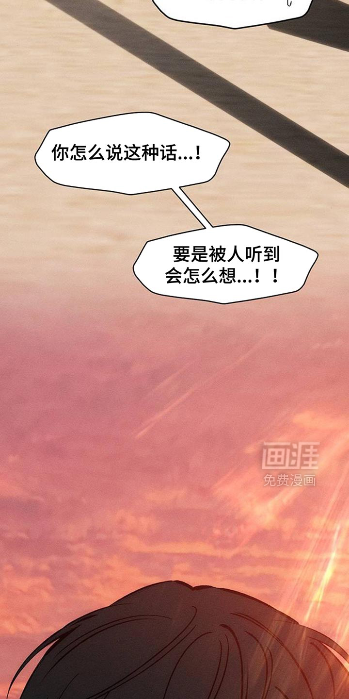 第113话23