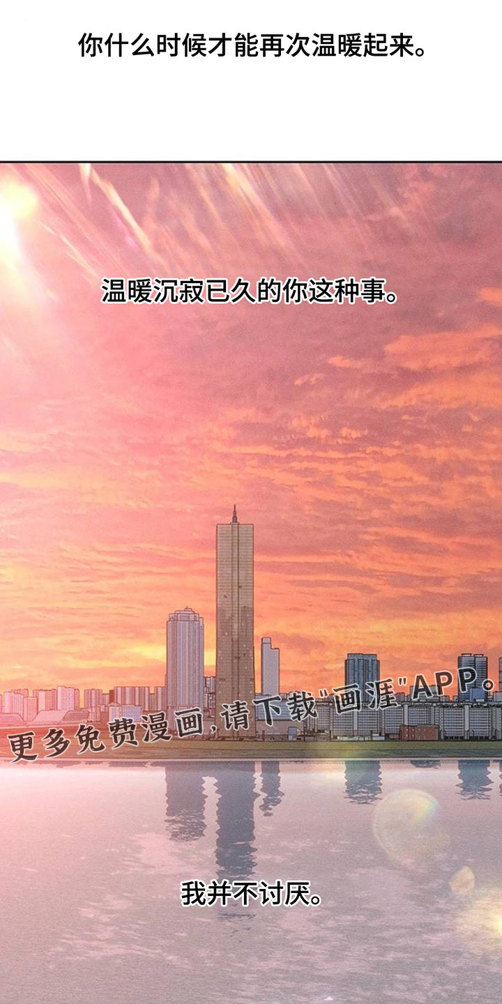第113话26