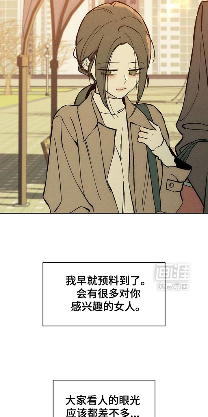 第113话4