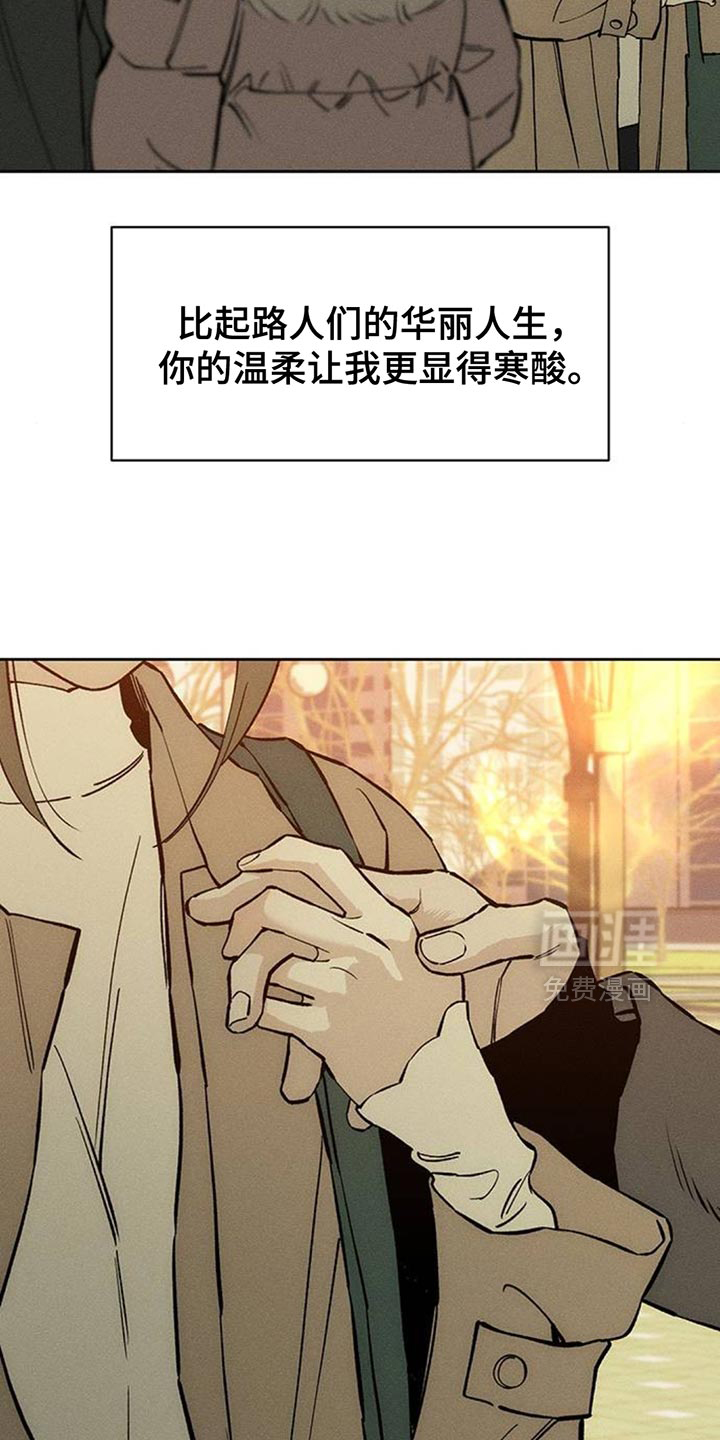 第113话7