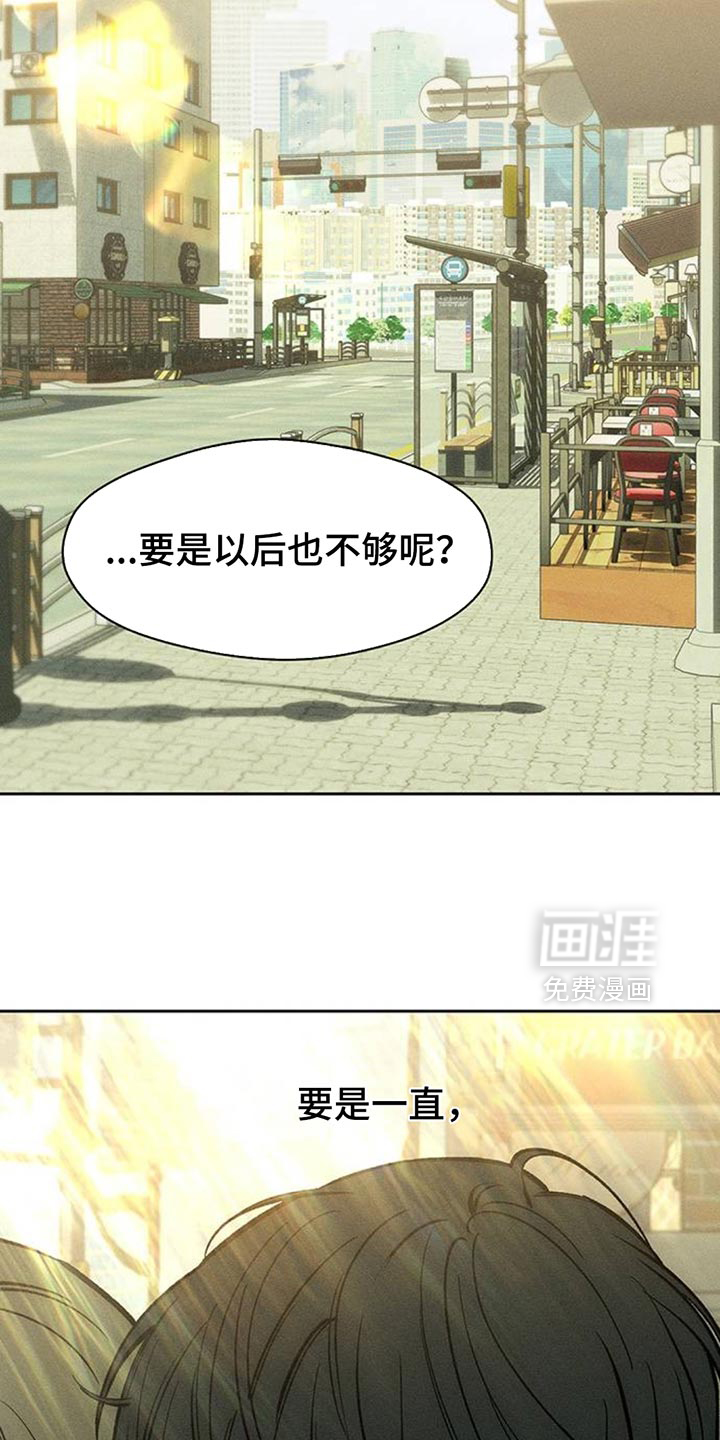 第112话2