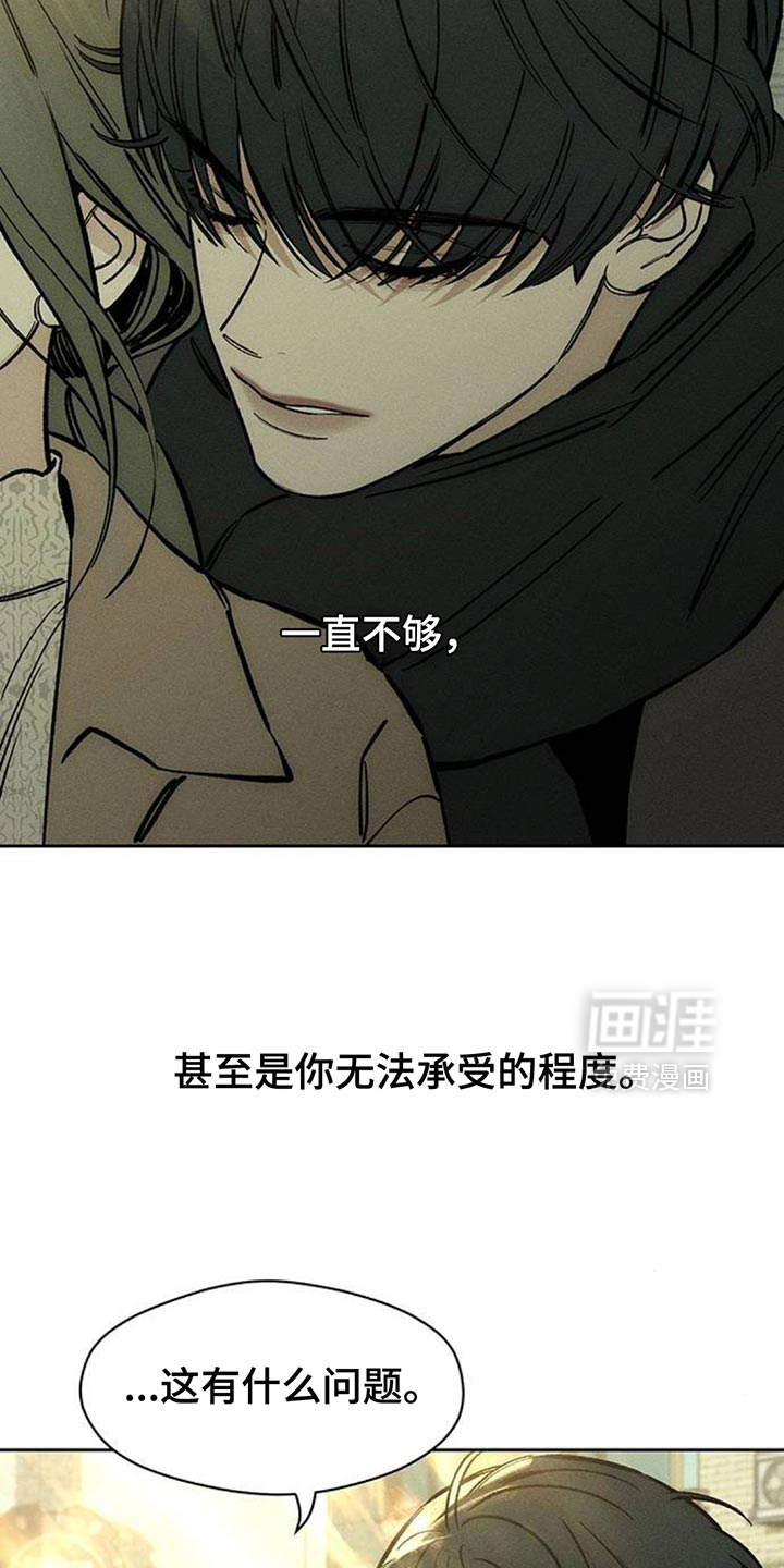 第112话3