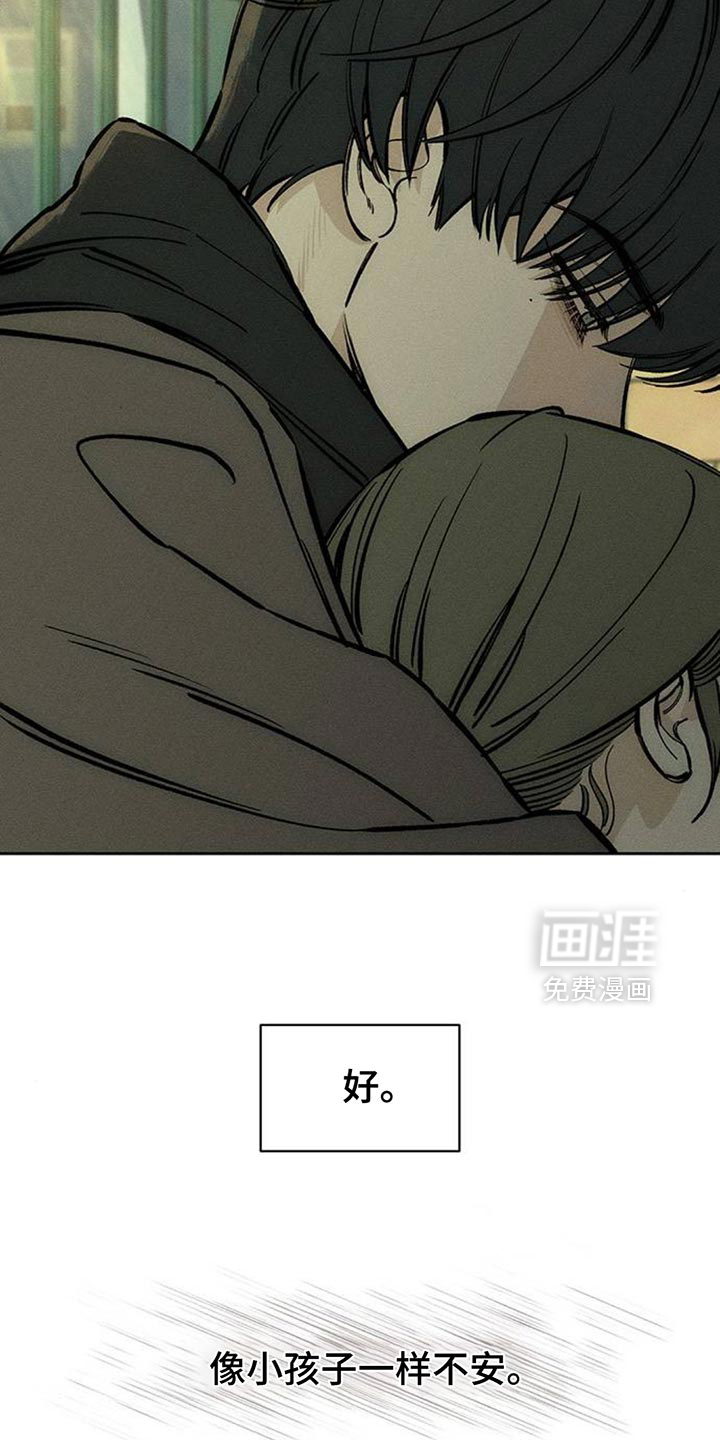 第112话6
